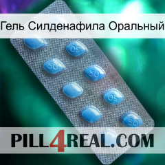 Гель Силденафила Оральный viagra3